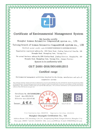 ISO14001 2015